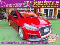 SUZUKI CIAZ 1.2 RS ปี 2020 รูปที่ 2