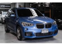 BMW X1 18d M Sport เครื่องดีเซล 2.0 F48 ปี 2017 วิ่ง 80,000 km. รูปที่ 2