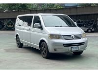 Volkswagen Caravelle 3.0 V6 2009 ขายสดครับ ซื้อสดไม่มี Vat7% ไม่มีค่าธรรมเนียม รูปที่ 2