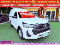 TOYOTA REVO SINGLECAB 2.4 ENTRY มีหลังคา ปี 2021 รูปที่ 2