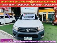 TOYOTA REVO SINGLECAB 2.4 J Plus ตู้แห้ง ปี 2019 รูปที่ 2