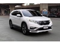 Honda CR-V 2.0E 4WD 2012 ซื้อสดไม่มี Vat7% ไม่มีค่าธรรมเนียม รูปที่ 2