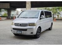 Volkswagen Caravelle 3.2 V6 Auto ปี 2009 รูปที่ 2