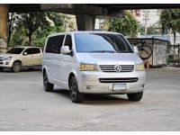 Volkswagen Caravelle 3.2 Auto ปี 2005 / 2009 รูปที่ 2