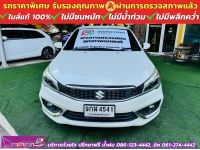 SUZUKI CIAZ 1.2 RS ปี 2020 รูปที่ 2