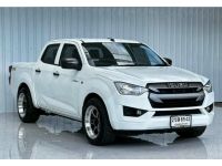 ISUZU D-MAX 1.9 DDI S 4ประตู เกียร์ธรรมดา ปี 2022 รูปที่ 2