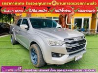 ISUZU D-MAX 4 ประตู 1.9 Ddi-S AUTO ปี 2023 รูปที่ 2