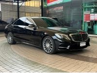 Benz S300 AMG ปี 2015 ไมล์ 76,319 km รูปที่ 2