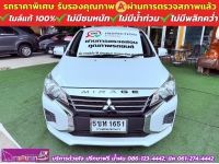 Mitsubishi MIRAGE 1.2 ACTIVE ปี 2024 รูปที่ 2