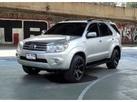 Toyota Fortuner 2.7V 2WD AT 2011 ซื้อสดไม่มี Vat7% ไม่มีค่าธรรมเนียม รูปที่ 2