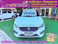 MG MG3 1.5 X ปี 2022 รูปที่ 2