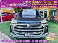 MG EXTENDER 4 ประตู 2.0 GRAND X i-Smart ปี 2023 รูปที่ 2