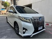 Toyota Alphard 2.5 Hybrid ปี 2016 รถมือเดียวสวยไม่ชน รูปที่ 2