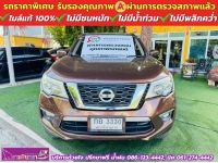 NISSAN TERRA 2.3VL 4WD ปี 2020 รูปที่ 2