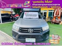 TOYOTA REVO SINGLECAB 2.4 J Plus ตู้แห้งคาร์โก้บ๊อกซ์ ปี 2017 รูปที่ 2