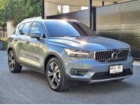 Volvo XC40 Recharge T5 R-Design Plug-in Hybrid 2023 รถใหม่ไมล์ 15,000 ถูกกว รูปที่ 2