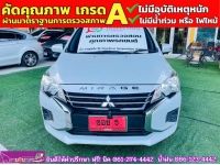 Mitsubishi MIRAGE 1.2 ACTIVE ปี 2024 รูปที่ 2