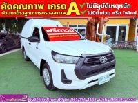 TOYOTA REVO SINGLECAB 2.4 ENTRY มีหลังคา ปี 2021 รูปที่ 2