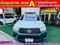 TOYOTA REVO SINGLECAB 2.4 J Plus ตู้แห้ง ปี 2020 รูปที่ 2