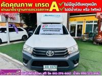 TOYOTA REVO SINGLECAB 2.4 J Plus ตู้แห้ง ปี 2019 รูปที่ 2