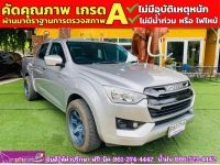 ISUZU D-MAX 4 ประตู 1.9 Ddi-S AUTO ปี 2023 รูปที่ 2