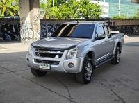 ISuzu Dmax 2.5 Cab MT ปี 2007 รูปที่ 2