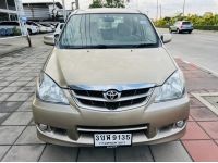 2007 TOYOTA AVANZA 1.5E AT รูปที่ 2