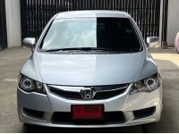 Honda Civic 1.8 FD สีเทา 2010แท้ 160,000 km. รูปที่ 2