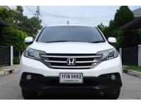 2013 HONDA CRV 2 4EL AT รูปที่ 2