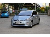 Toyota Prius 1.8 Hybrid AT CVT ปี 2011 รูปที่ 2