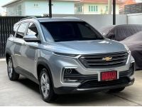 Chevrolet Captiva LT 2020 วิ่ง40000 KM รูปที่ 2