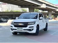 Chevrolet Colorado 2.5 LT Crew Cabตัวแคปเปิด MT รูปที่ 2