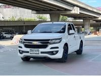 Chevrolet Colorado 2.5 MT 2018 ซื้อสดไม่มี Vat7% ไม่มีค่าธรรมเนียม รูปที่ 2