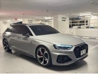 AUDI RS 4 Complitition V6 ปี 2022 ใข้งาน 18000 kilo รูปที่ 2