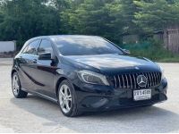 Mercedes Benz A180 (W176) 2014 จด 2015 รถสวยใช้น้อย คุ้มๆครับ รูปที่ 2