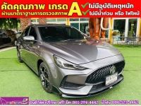 MG 5 1.5 Dplus ซันรูฟ ปี 2023 รูปที่ 2