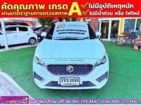 MG MG3 1.5 X ปี 2022 รูปที่ 2