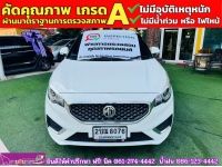 MG MG3 1.5 X ปี 2021 รูปที่ 2