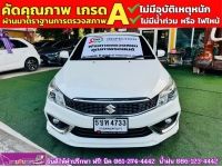 SUZUKI CIAZ 1.2 GL เกียร์ธรรมดา  ปี 2022 รูปที่ 2