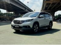 ขายรถ Honda CR-V 2.4EL ปี 2013 สีขาว เกียร์ออโต้ รูปที่ 2