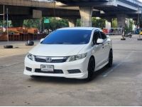 ขายรถ Honda Civic FB 1.8 ปี 2012 สีขาว เกียร์ออโต้ รูปที่ 2