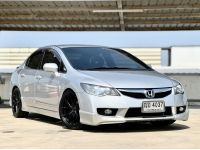 รถสวย ตรงปก HONDA CIVIC 1.8 S as MNC  ปี 2011 ไม่มีอุบัติเหตุ ประวัติศูนย์ รูปที่ 2