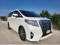 Toyota Alphard 2.5 HYBRID ปี2015 ไมล์ 80,900 km. รูปที่ 2