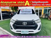 TOYOTA REVO SINGLECAB 2.4 ENTRY ตู้แห้ง ปี 2020 รูปที่ 2