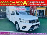 TOYOTA REVO SINGLECAB 2.8 J Plus  ปี 2019 รูปที่ 2