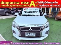 Mitsubishi MIRAGE 1.2 ACTIVE ปี 2024 รูปที่ 2