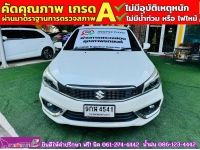 SUZUKI CIAZ 1.2 RS ปี 2020 รูปที่ 2