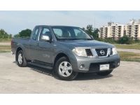 NISSAN NAVARA 2.5 LE CAB M/T  ปี 2011 รถพร้อมใช้ ขายถูก T.086-527-9533 รูปที่ 2