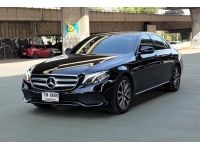 Mercedes-Benz E350e Hybrid 2.0 W213 2018 ซื้อสดไม่มี Vat7% ไม่มีค่าธรรมเนียม รูปที่ 2