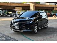 Honda CRV 2.0 E 4WD ปี 2013 / 2015 รูปที่ 2